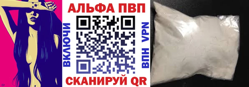 Купить наркоту Шуя МАРИХУАНА Галлюциногенные грибы МЕФ COCAIN СК