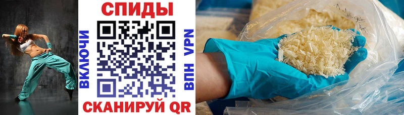 Amphetamine Розовый Шуя