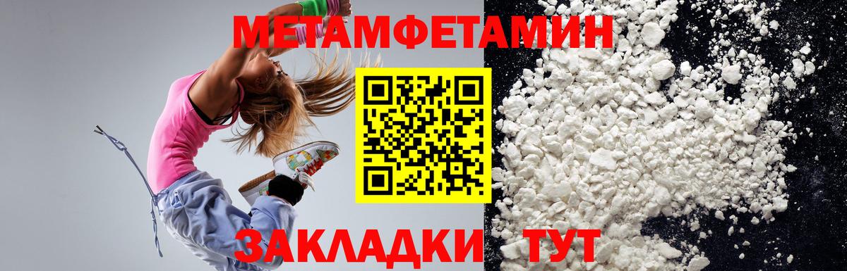Амфетамин VHQ Шуя