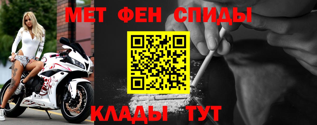 Шуя  Amphetamine  Вход с VPN  Amphetamine VHQ 