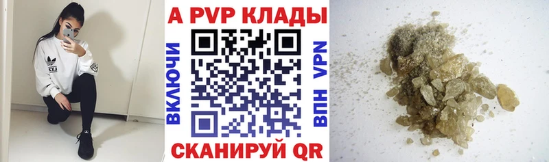 наркотики Шуя Alfa_PVP крисы CK
