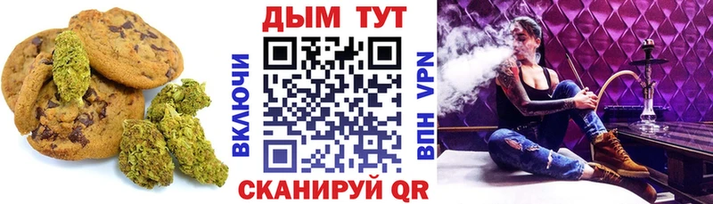 наркота  Шуя  Еда ТГК конопля 
