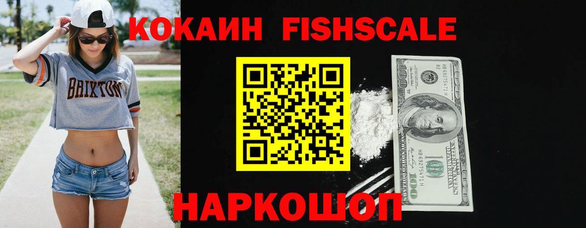 Cocaine Боливия Шуя