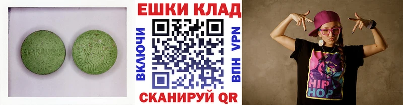 ЭКСТАЗИ TESLA  Шуя 
