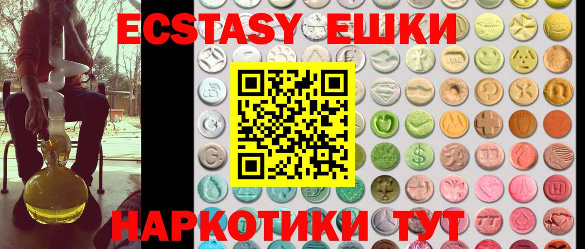 Шуя  Ecstasy 300 mg  ЭКСТАЗИ Punisher  ЭКСТАЗИ  что такое   Вход с VPN 