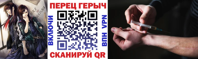закладка  Шуя  ГЕРОИН гречка 