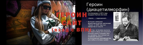 первитин Алексин