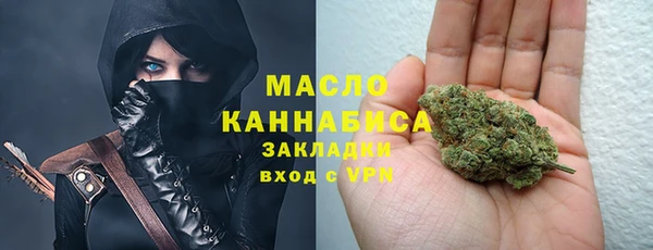 первитин Алексин