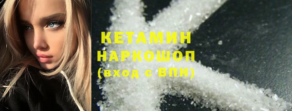 первитин Алексин