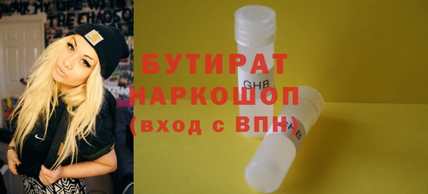 бошки Алексеевка