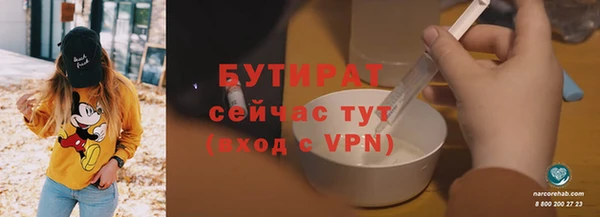 бошки Алексеевка