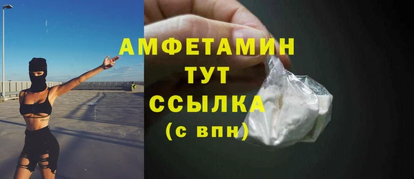 первитин Алексин