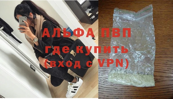 первитин Алексин