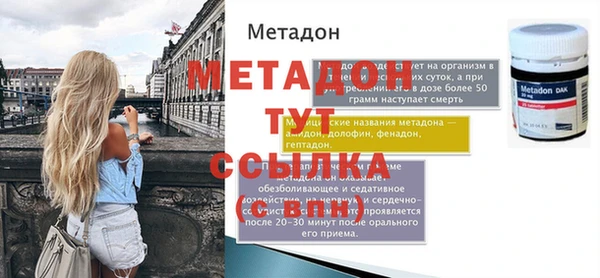 первитин Алексин