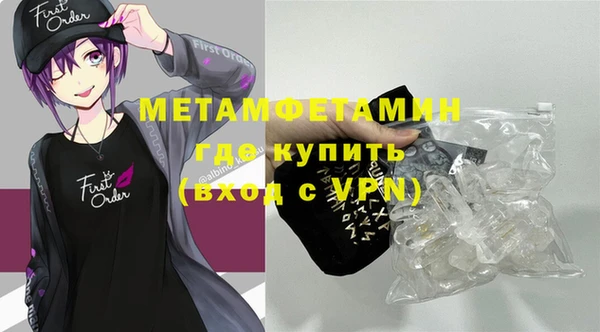 первитин Алексин