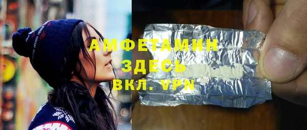 бошки Алексеевка