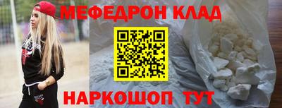 марихуана Нальчик