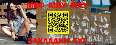 каннабис Наро-Фоминск