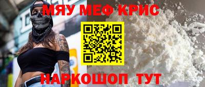 каннабис Наро-Фоминск