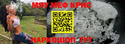 марихуана Нальчик