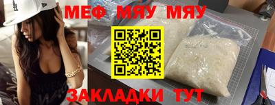 бутират Нарткала