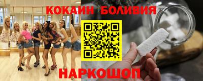 бутират Нарткала