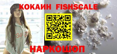 каннабис Наро-Фоминск
