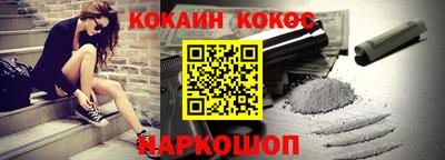 бутират Нарткала