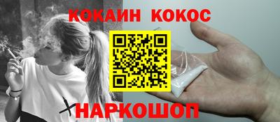 марихуана Нальчик