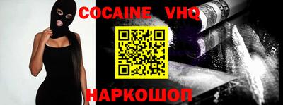 каннабис Наро-Фоминск
