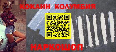 марихуана Нальчик