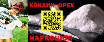 каннабис Наро-Фоминск