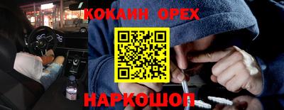 бутират Нарткала