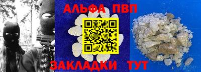 каннабис Наро-Фоминск