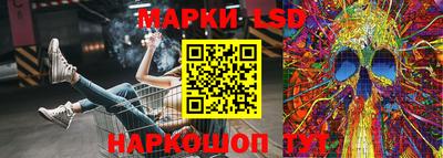 бутират Нарткала
