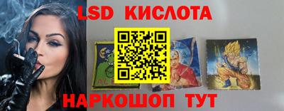 каннабис Наро-Фоминск