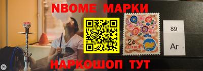 каннабис Наро-Фоминск