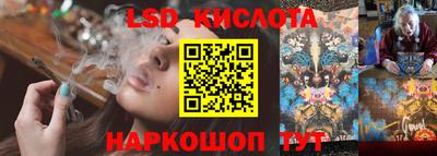 каннабис Наро-Фоминск