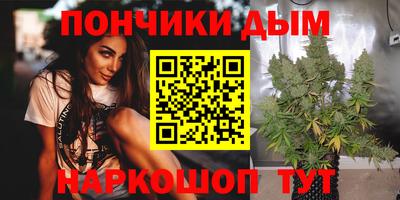 каннабис Наро-Фоминск