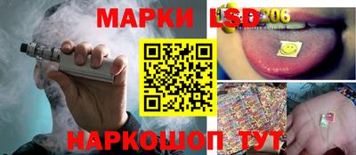 каннабис Наро-Фоминск