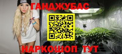 марихуана Нальчик