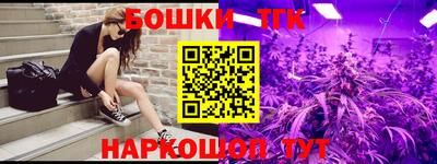 бутират Нарткала