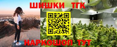 бутират Нарткала