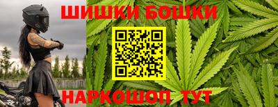марихуана Нальчик