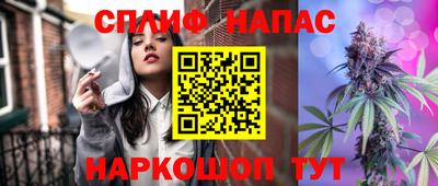 марихуана Нальчик