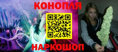 бутират Нарткала