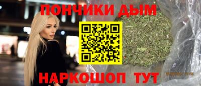марихуана Нальчик