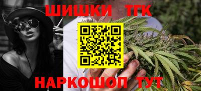 каннабис Наро-Фоминск