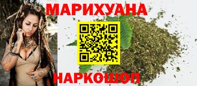 марихуана Нальчик