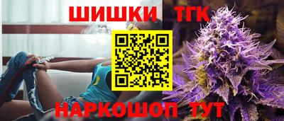 бутират Нарткала